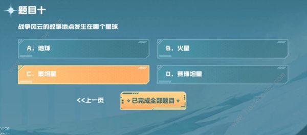 cf手游战垒驾照考试答案大全 2023战垒驾照考试答题答案总汇图片11