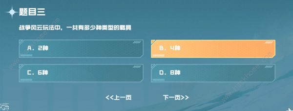 cf手游战垒驾照考试答案大全 2023战垒驾照考试答题答案总汇图片4