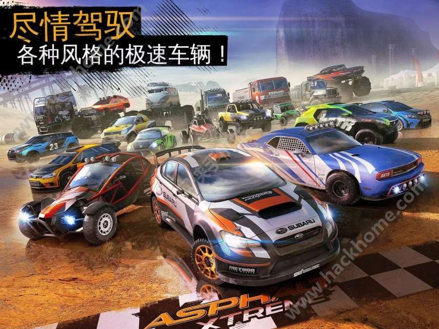 狂野飙车Xtreme游戏官网安卓版 v1.0.3a