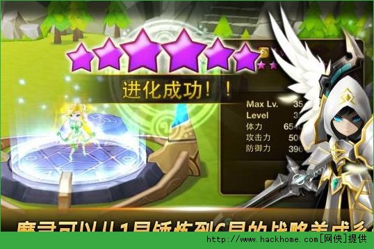 魔灵召唤天空之役最新版官方下载 v1.3.8