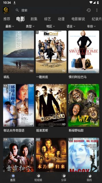 起点影视tv电视版免费软件下载 v1.0.0