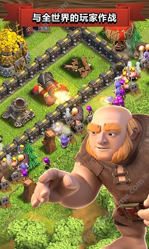 部落冲突8.551.18版本官方最新版下载（Clash of Clans） v16.301.1