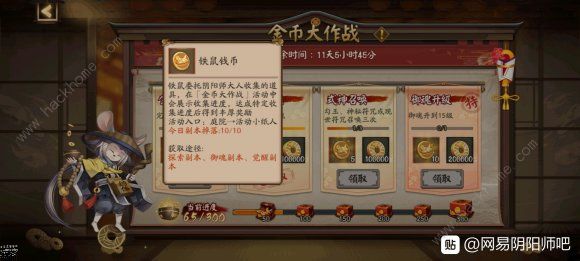 阴阳师逢魔密信2020答案大全 最新逢魔密信问题答案总汇