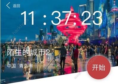 犯罪大师陌生的城市2正确答案公布 陌生的城市2推理解析图片1