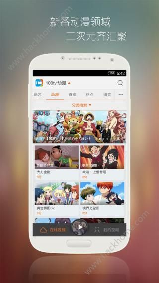 可可影音播放器官网手机版app下载 v1.0.1