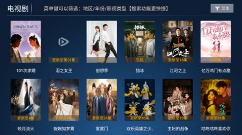 海马影院TV电视最新手机版免费下载 v7.0