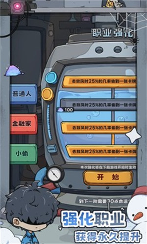 抽卡200天安装包手游下载 v1.2.7