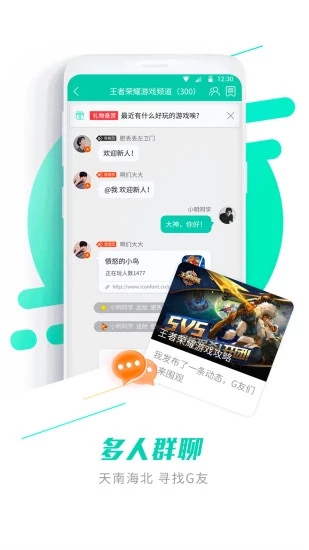 GG大玩家软件官网app下载安装 v6.9.4646