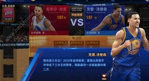 王牌NBA升级领Q币活动地址 升级领Q币技巧