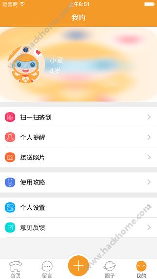 阿童目家长端app手机版下载官网 v2.0