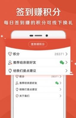 乐龄听书app最新版 v1.0.0