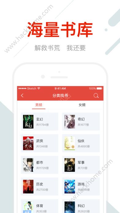 鲸鱼阅读网官网app下载 v1.0.41