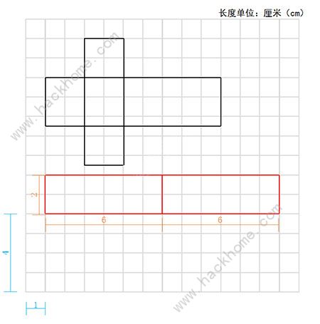 迷你世界怎么自制图纸卡 自制图纸教程图片7