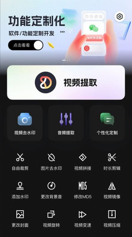 朵拉快剪视频剪辑下载软件 v1.0.01