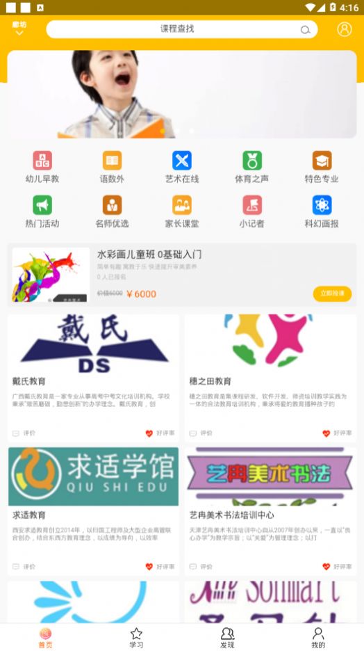 莫小瞧app官方版 v1.0.76