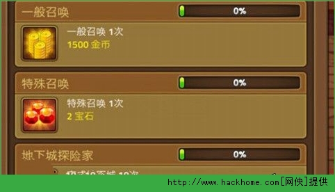 地下城连萌金币获得全面攻略 地下城连萌金币怎么赚钱？[多图]图片3