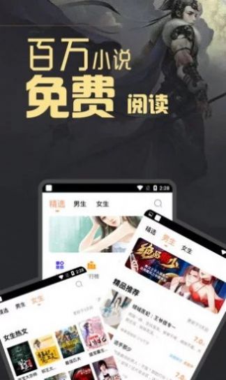 宝书网小说CC1001无标题手机电子版下载图片1