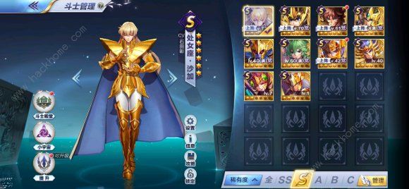 圣斗士星矢手游1月9日更新了什么：睡神休普诺斯上阵限免体验图片1