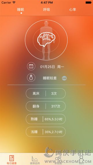 银杏果官网app下载 v1.0