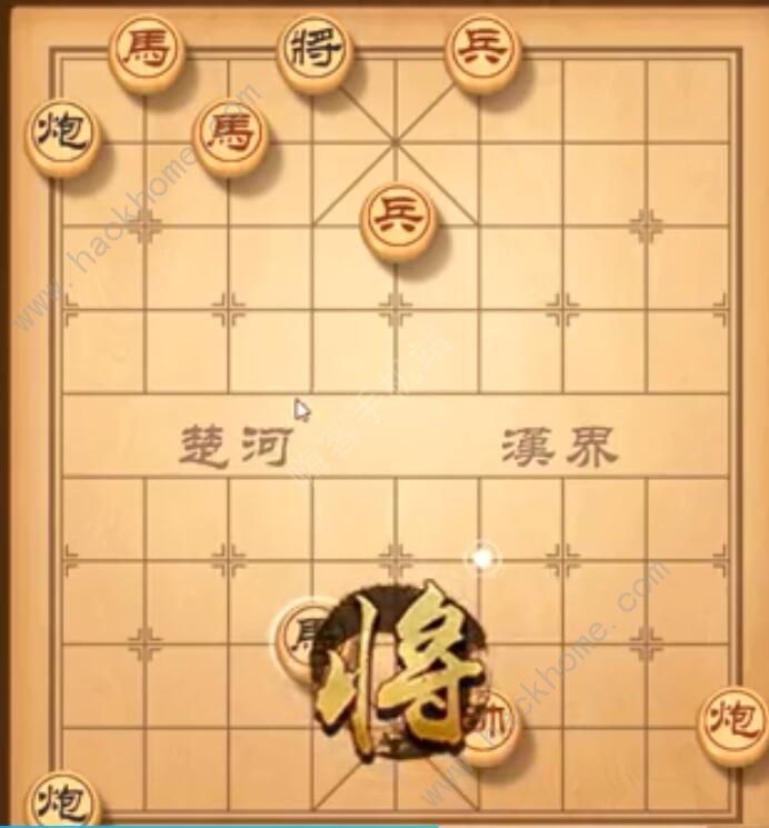 天天象棋残局挑战202期攻略 残局挑战202期步法图图片7