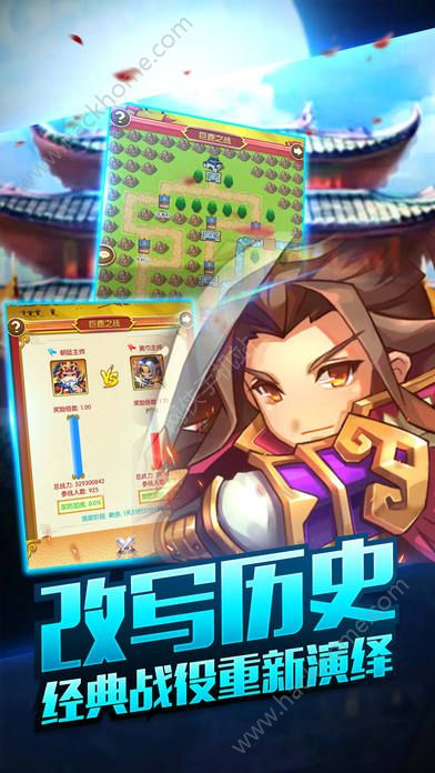 逍遥三国手游官方版 v1.1.0