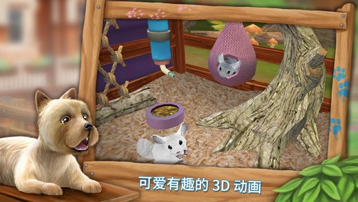 PetHotel PREMIUM最新安卓版 v1.0.19412