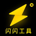 闪闪工具小能手涂色软件下载 v1.0.1