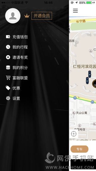 添猫专车司机端app官网下载 v1.6.2