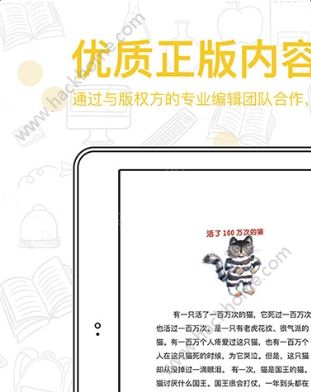 航一阅读官网app下载手机版 v1.0