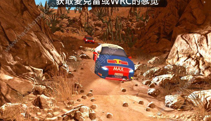 口袋越野拉力赛中文安卓版 v1.1.2