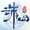 诛仙世界助手官方app下载 v1.2.5