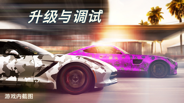 CSR Racing 2游戏ios官网版下载 v1.6.2