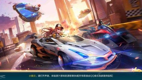 QQ飞车手游S14赛季什么时候上线 S14赛季更新时间一览图片2