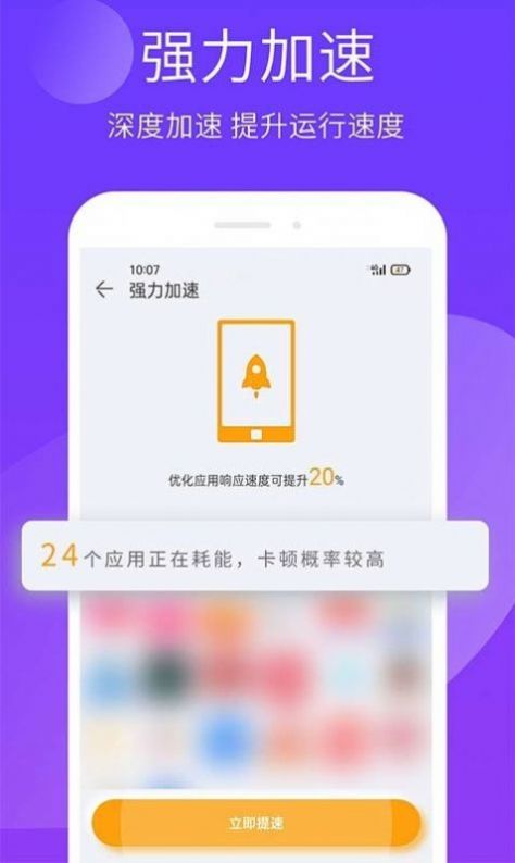 安狗狗手机精灵app软件官方下载图片1