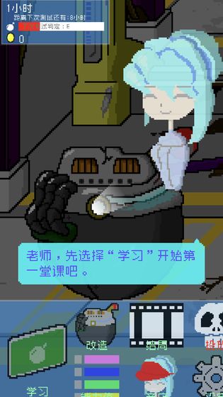 小小炸弹少女能量安卓版 v1.0