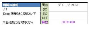 宝藏猎人攻略大全 全地图资源获取及属性总汇图片8