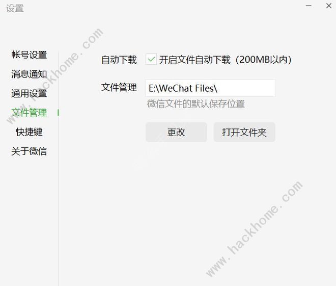 羊了个羊脚本教程安装 最新脚本IOS/安卓使用方法图片5