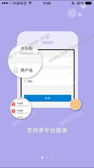 冰硕卡盟平台手机版app下载 v1.0