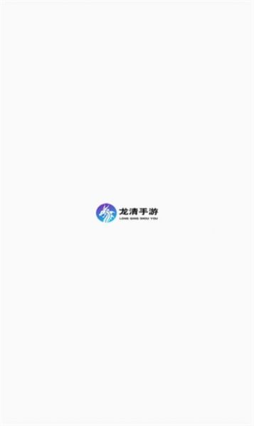 龙清手游APP最新手机版 v2.1