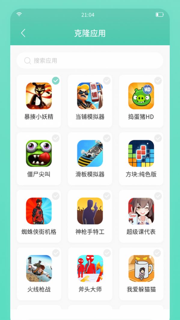 须弥空间APP下戴手机最新版 v1.1.0