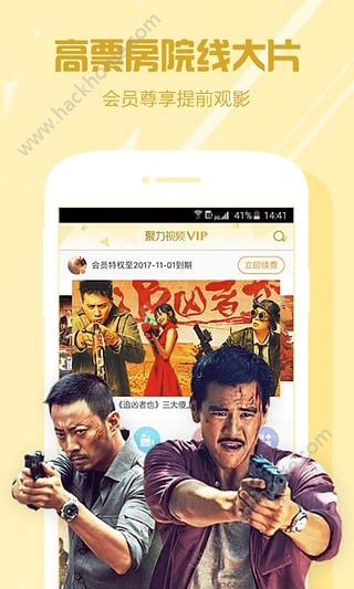 叮咚影视网手机版下载app v1.0