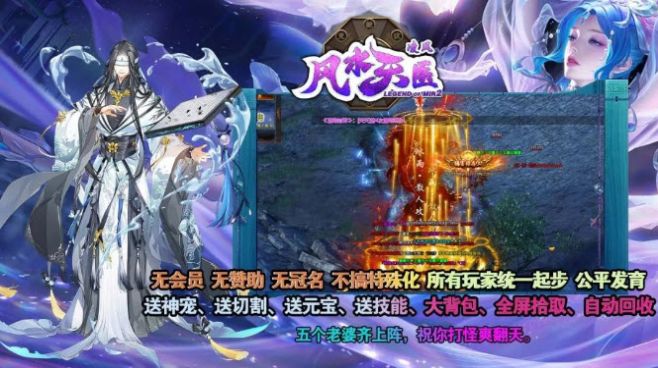 凌风风水天医手游下载安装 v4.3.6