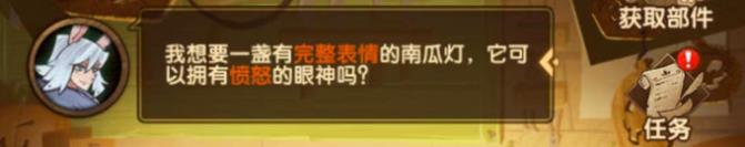 剑与远征定制委托攻略大全 定制委托全任务完成总汇图片3