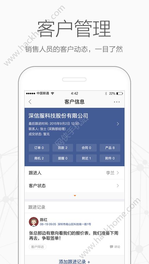 口袋助理app安卓版下载 v7.9.0