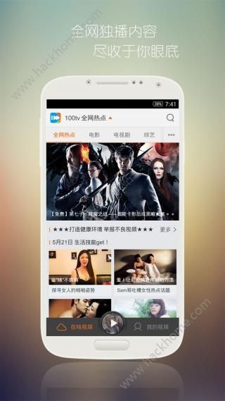 可可影音播放器官网手机版app下载 v1.0.1