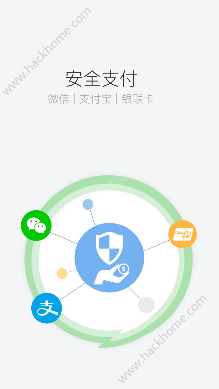 司机宝app官网版下载 v6.610