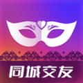 暖暖聊同城恋爱app苹果版下载 v1.8.0