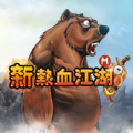 新热血江湖M官网游戏安卓版 v1.0.91