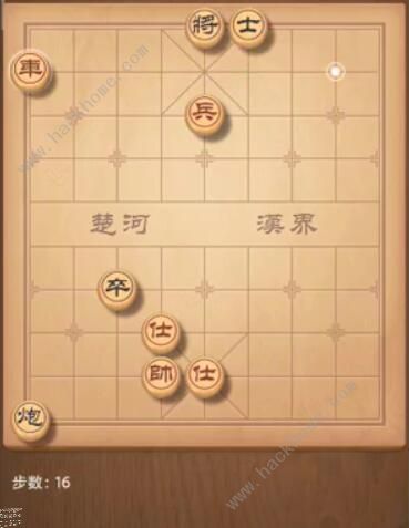 天天象棋残局挑战205期攻略 残局挑战205期步法图图片16