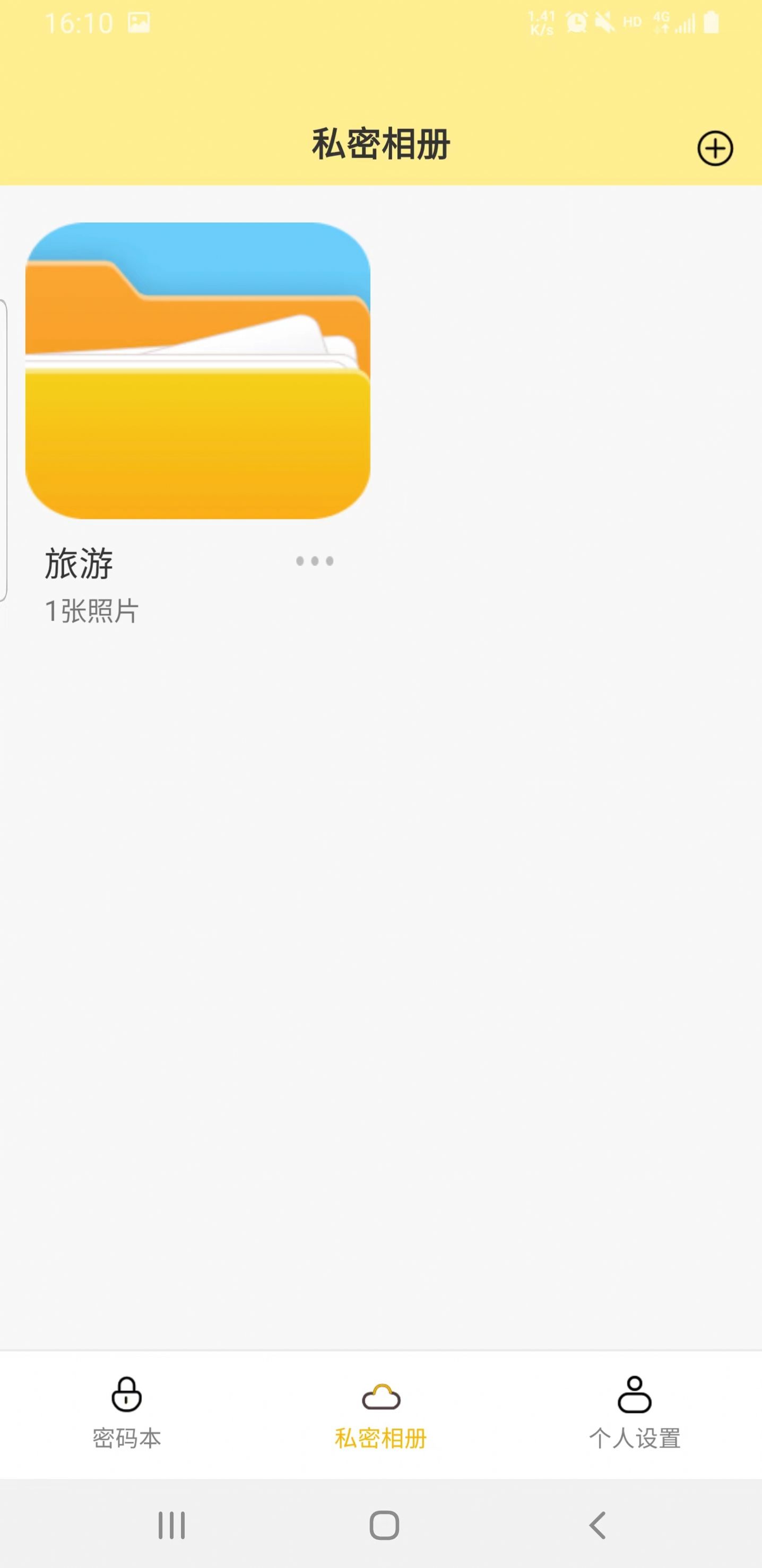 格式大管家工具箱app官方下载 v1.0